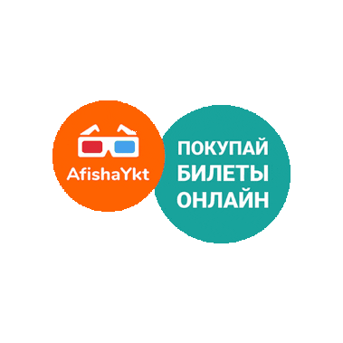 AfishaYkt Sticker