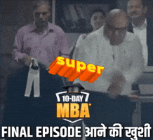 Super GIF