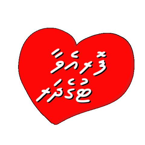 Bff Love Sticker