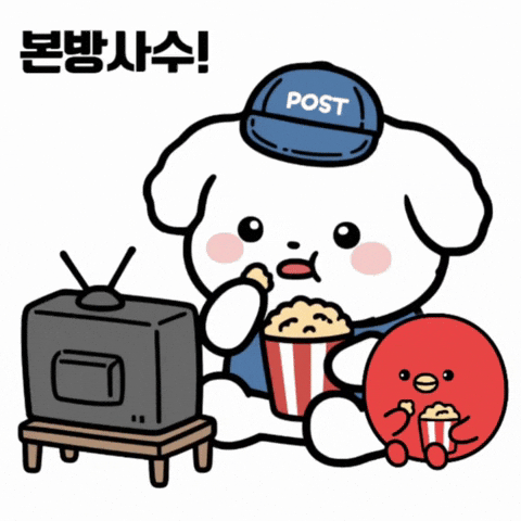 Byeonwooseok GIF