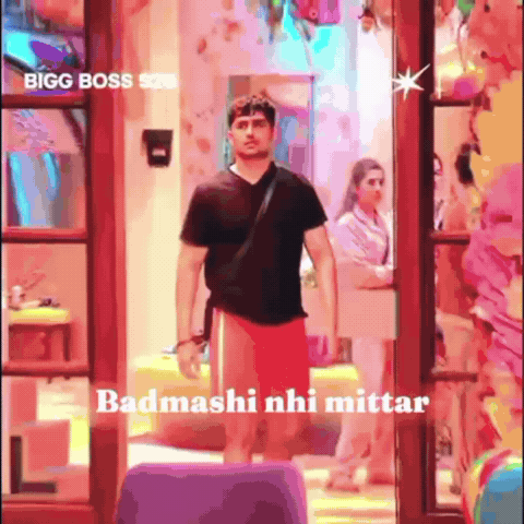 Nakul Dhull GIF