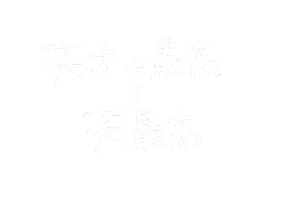 ジャニーズ Sticker