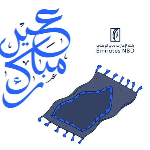 Eid Al Fitr Money GIF by EmiratesNBD