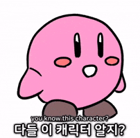 Kirby GIF