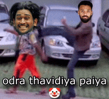 Ms Dhoni GIF