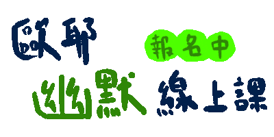 Oya Sticker