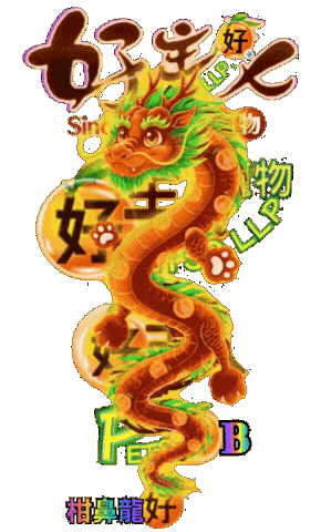 B Sticker