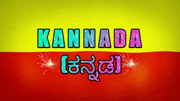 Karnataka Language GIF
