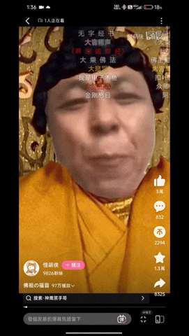 Asmr GIF