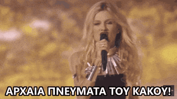 Eurovision GIF