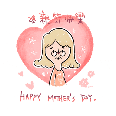 Mothers Day Love GIF by Niufy
