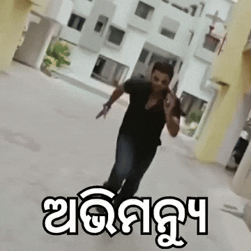 Anubhav Ollywood GIF