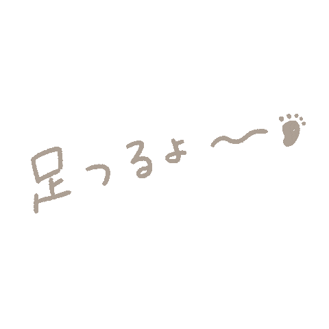 Yuconinpu Sticker by fuwakuma.yuco