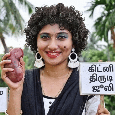 Julie Dmk GIF