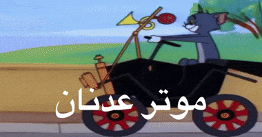 Motr3Dnan GIF