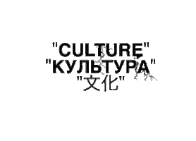 Culture Vision Sticker by 101vainakh