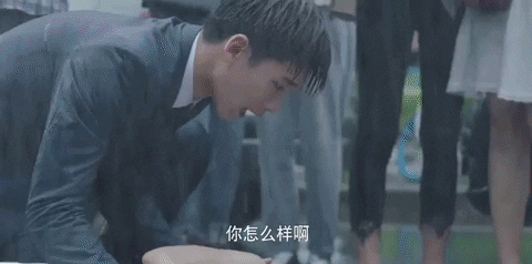 Accident GIF