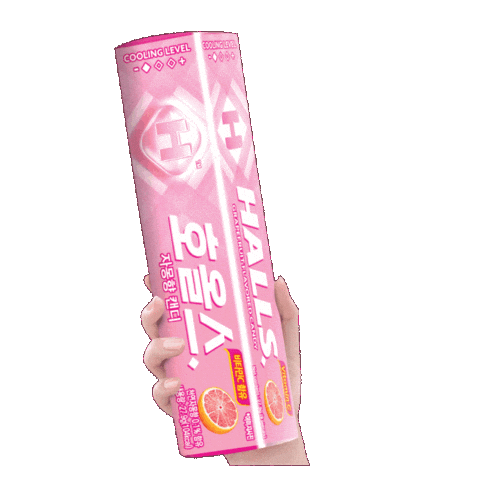 홀스 Sticker by Halls