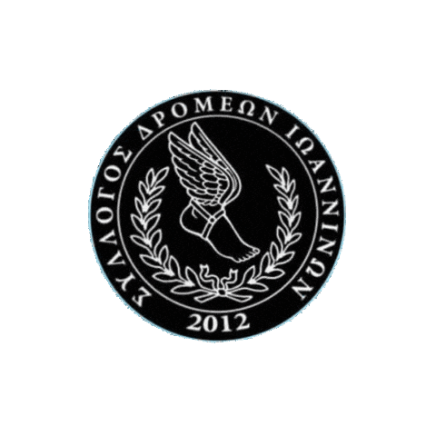 Motivation Running Sticker by EpirusAthleticEvents