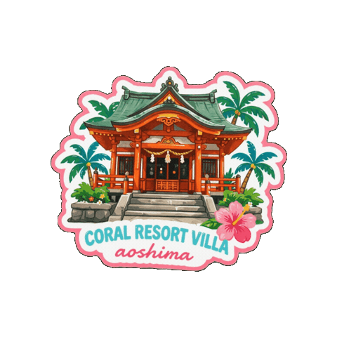 CORAL RESORT VILLA aoshima Sticker