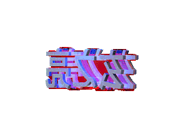 Takanashi Sticker