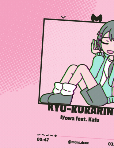 Animation Playlist GIF