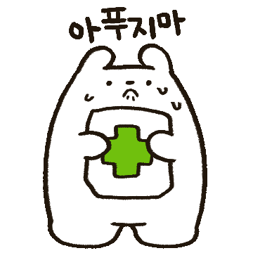Love Sticker