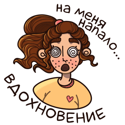 Art Sticker
