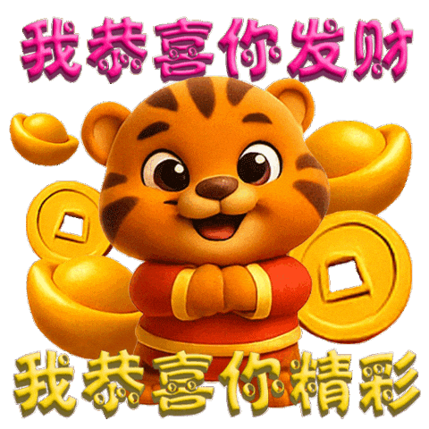 Gold Horse Sticker by BerjayaTimesSquare