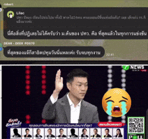 Lmao Liar GIF