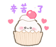 犬 辛苦了 Sticker