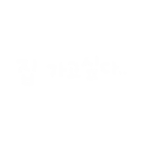 리니맘일상템 Sticker
