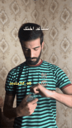 Hhhhh GIF by Optonex Ind & Com Bolivia