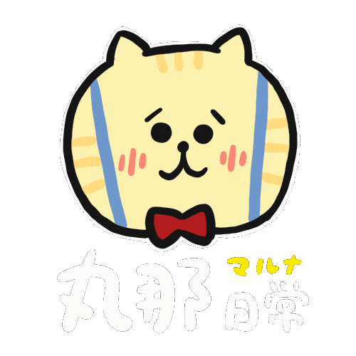 Maruna Sticker