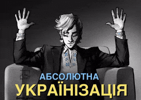 Meme GIF
