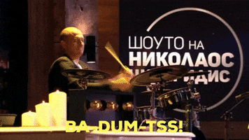 Drum Roll Shouto GIF by The Nikolaos Tsitiridis Show @ bTV