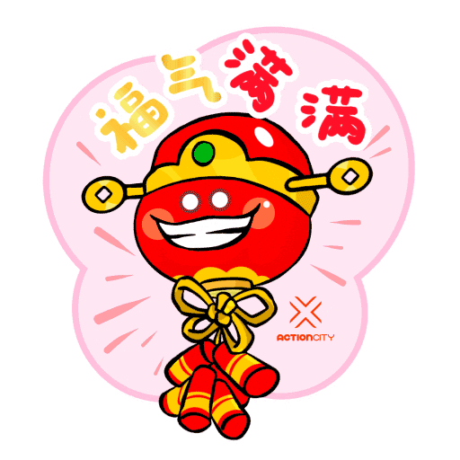 Chinese New Year Snake Sticker by ActionCity Singapore