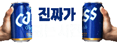 Summer 여름 Sticker by CASS