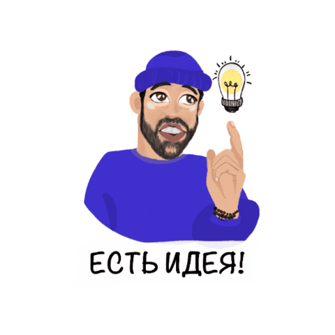 Васко Sticker