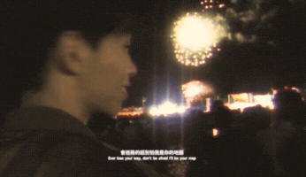 Cy Unus GIF