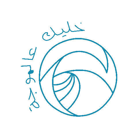 Beach Wave Sticker by Rakmajeh