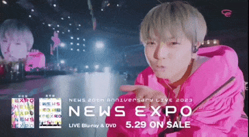 Massu GIF