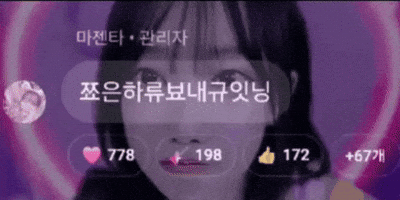 Magenta GIF
