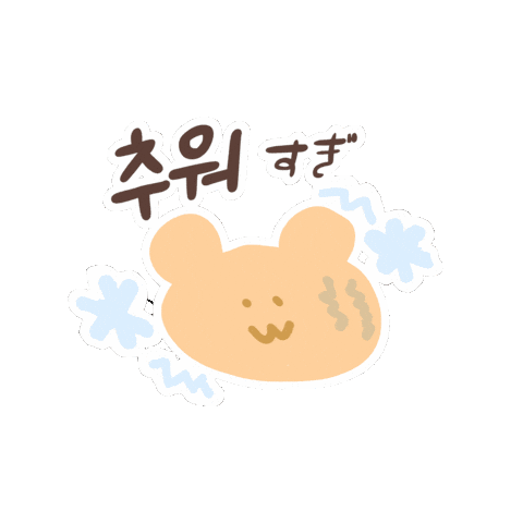 Animated Sticker