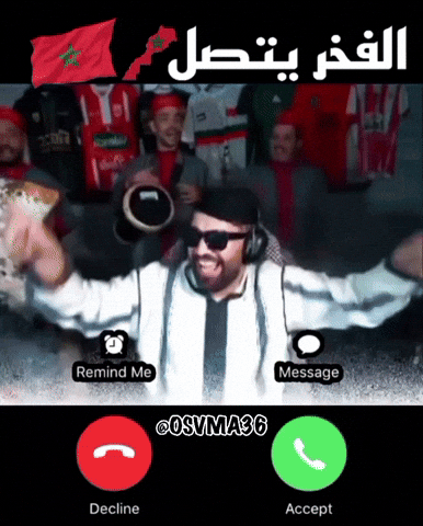 Brahim Diaz Morocco GIF