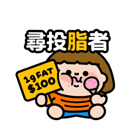 Meta 大麻成 Sticker