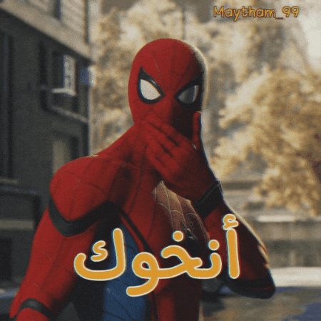 مصدوم GIF