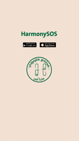 Harmony Community GIF