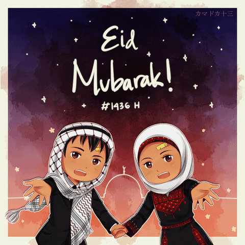 eid ul fitr GIF