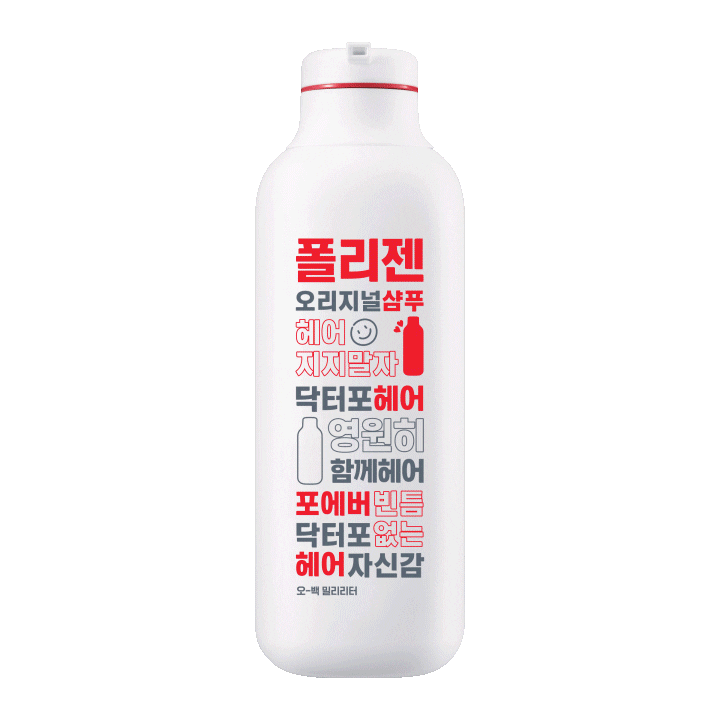 닥터포헤어 Sticker by Dr.FORHAIR